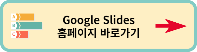 Google Slides