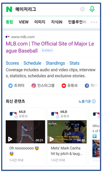  뉴욕 양키스 티켓 예매하는 3가지 방법