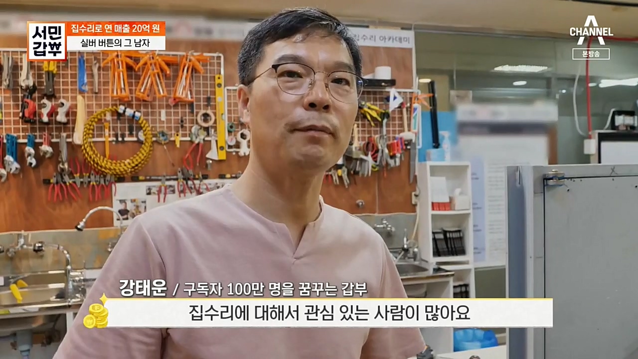 서민 갑부.E406.221023p-NEXT.mp4_20221023_185405.898.jpg