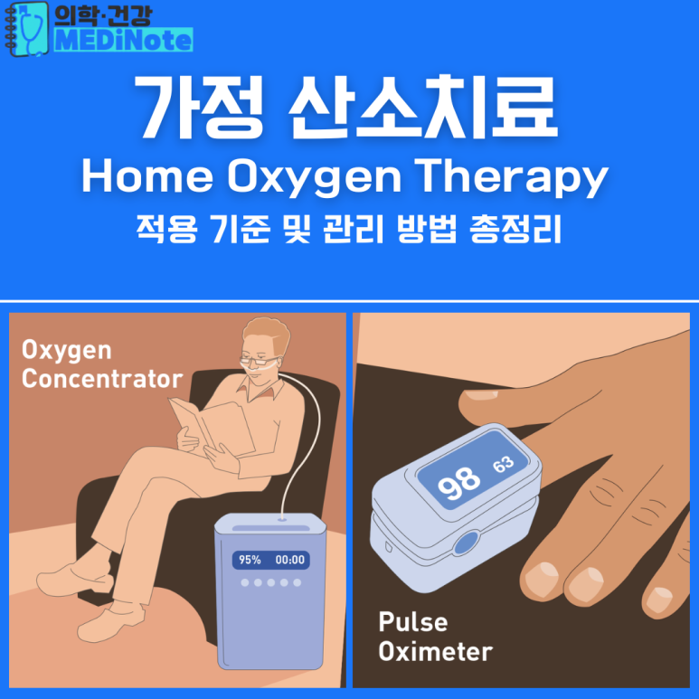 한국산소 이미지