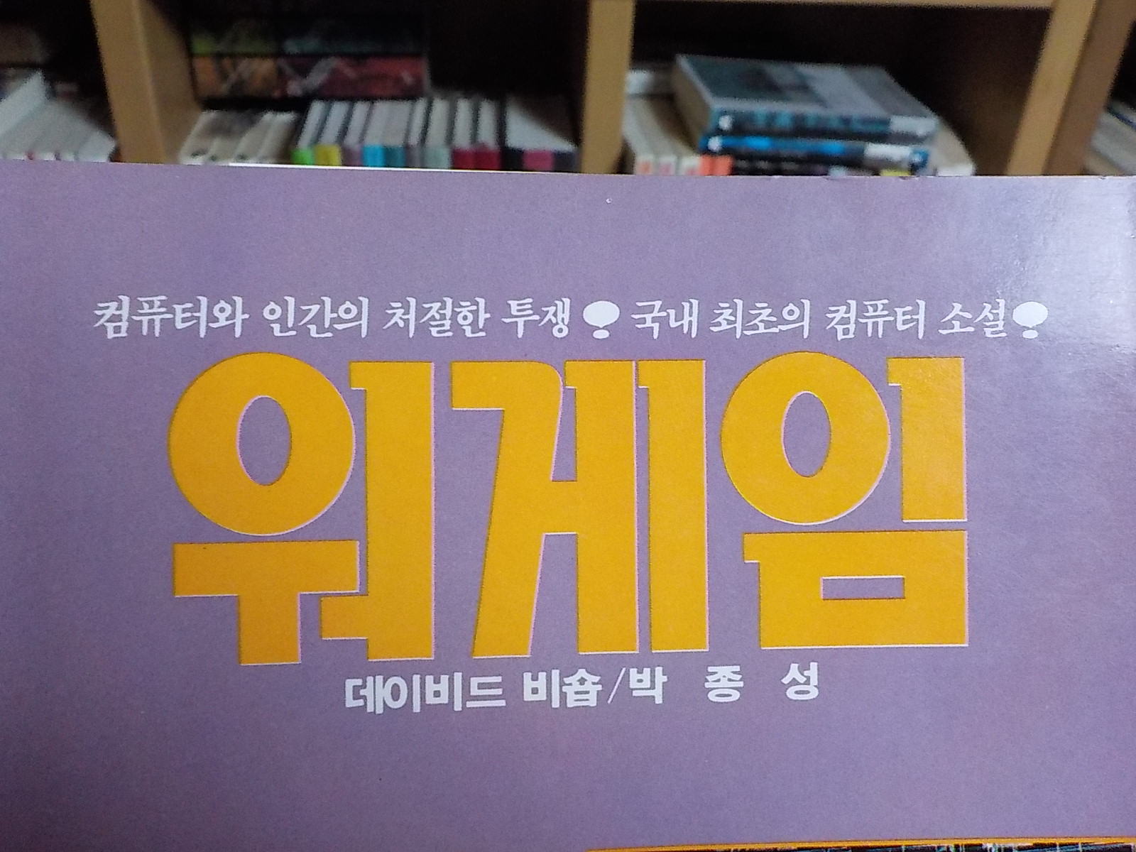 모음사 이미지
