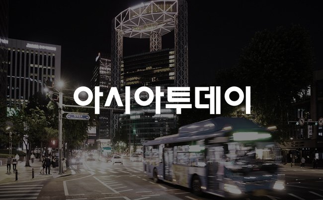  경찰청, '악성 랜섬웨어' 사이버범죄 수사 사례 유엔서 발표