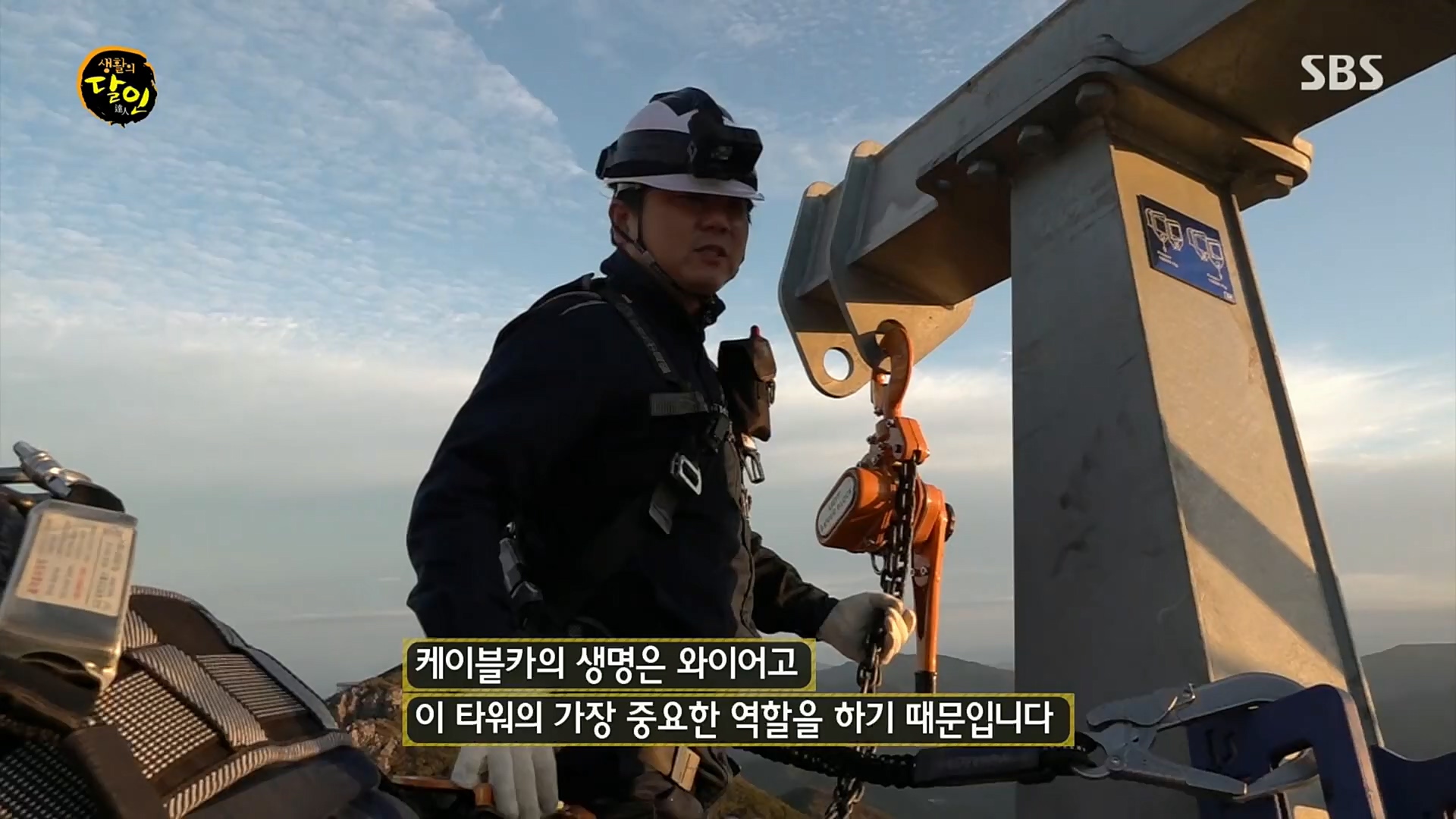 생활의 달인.E863.221017p.H264-F1RST.mp4_20221018_175938.231.jpg