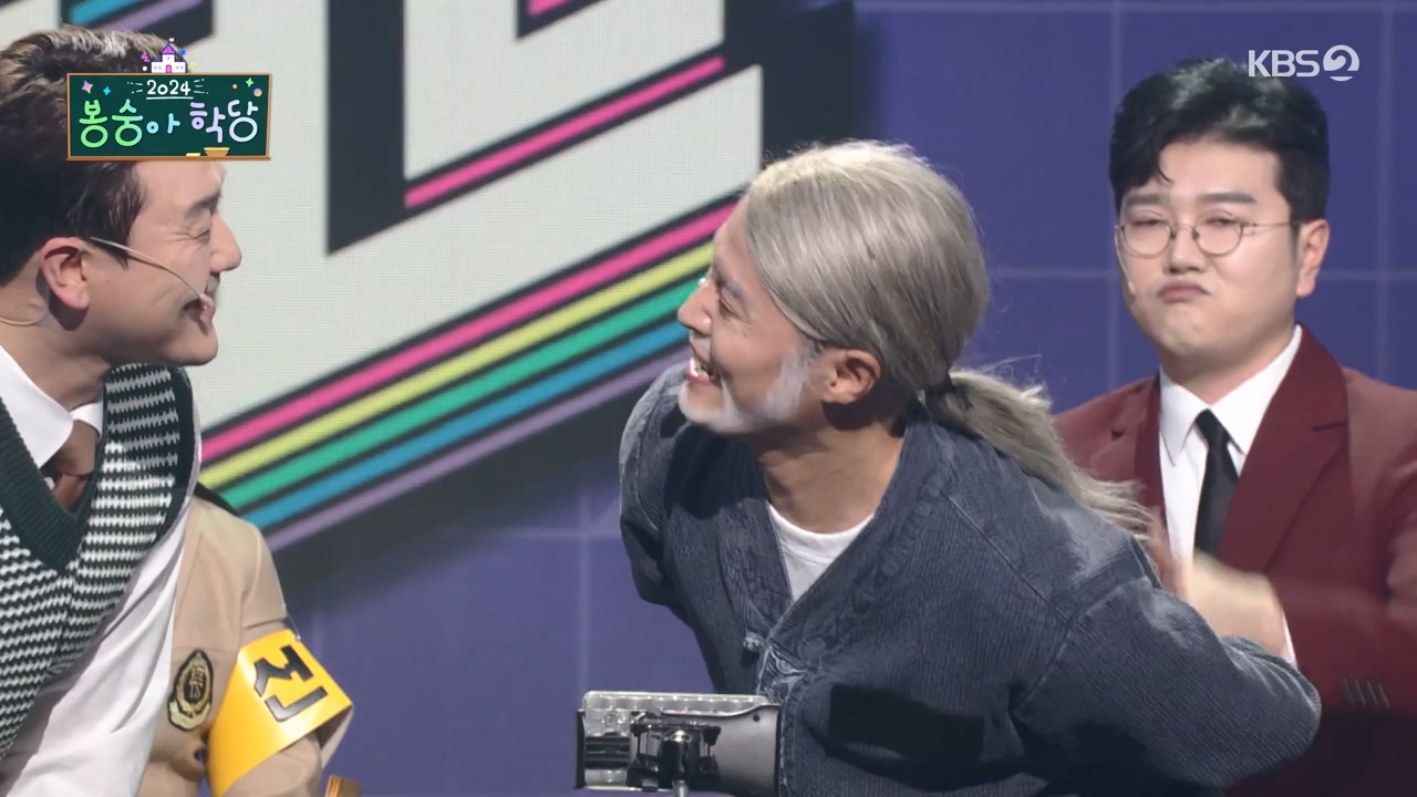 개그 콘서트.E11.240129p-NEXT.mp4_20240129_202527.818.jpg