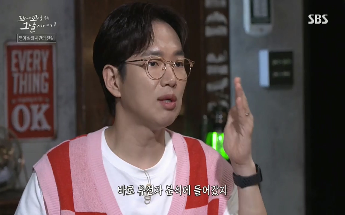 꼬리에꼬리를무는그날이야기.E37.220722p.H264-F1RST.mp4_20220723_144507.070.jpg