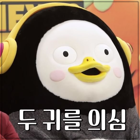 저사양 PC를 위한 원컴 스트리밍 방송 송출 프로그램은 과연 어떤 것이 좋을까? - undefined - OBS Studio 의심