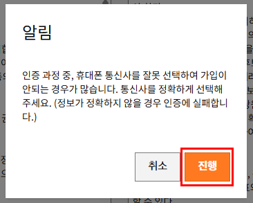 본인인증