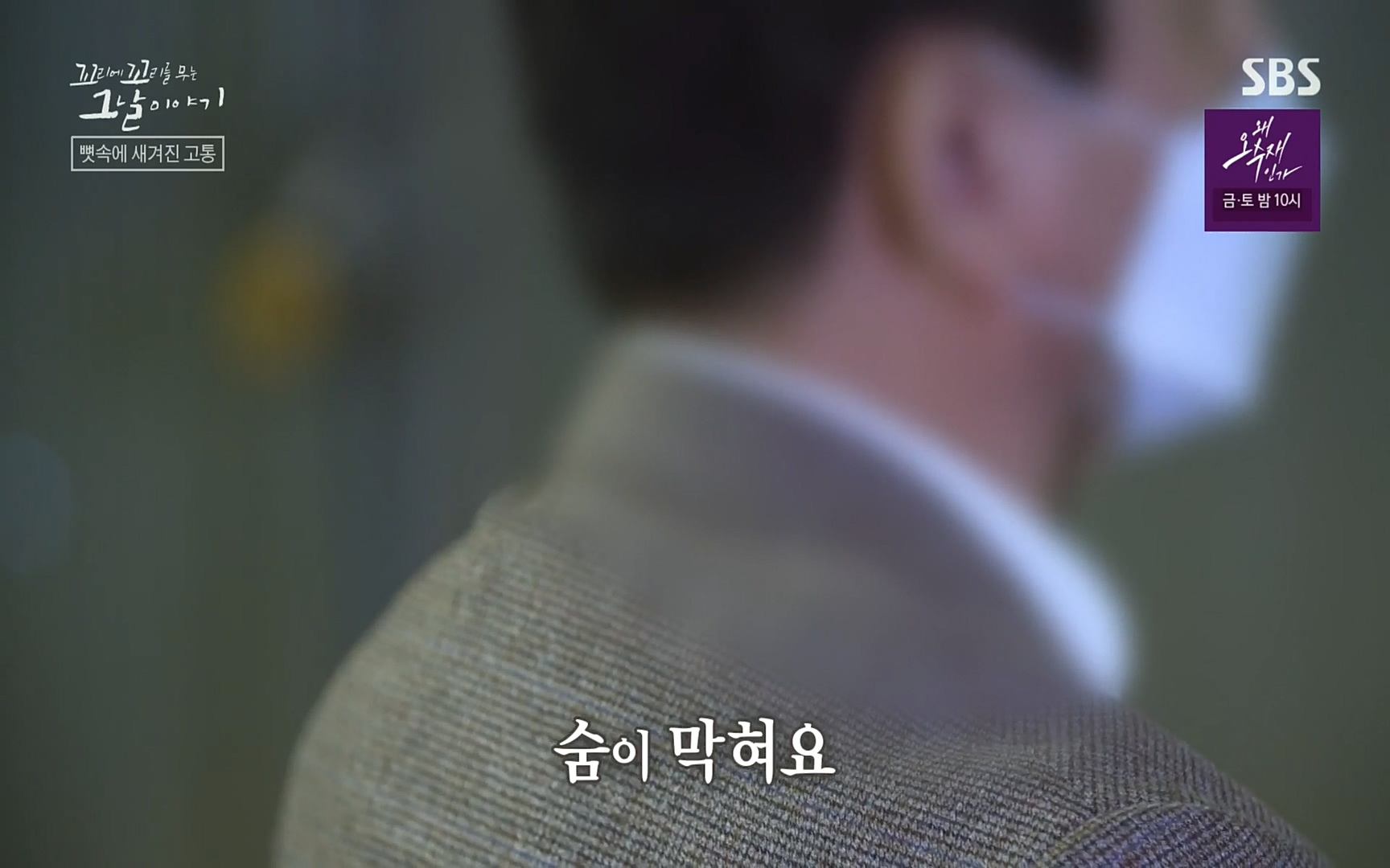 꼬리에꼬리를무는그날이야기.E31.220609p.H264-F1RST.mp4_20220610_213551.973.jpg