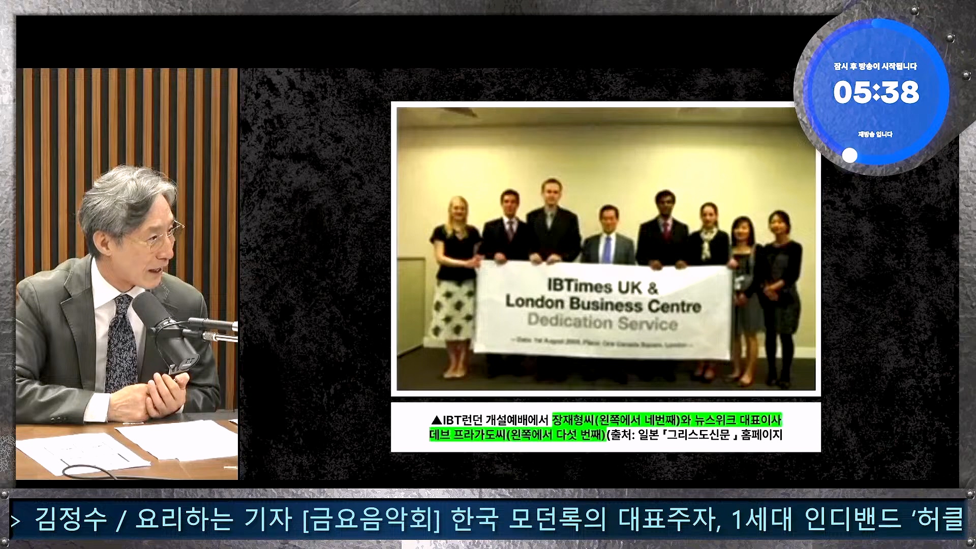 김어준의 겸손은힘들다 뉴스공장 2024년 11월 22일 금요일 [노종면, THE살롱, 한상욱, 미디어감찰반, 금요미식회, 허클베리핀].mp4_20241124_182714.945.jpg