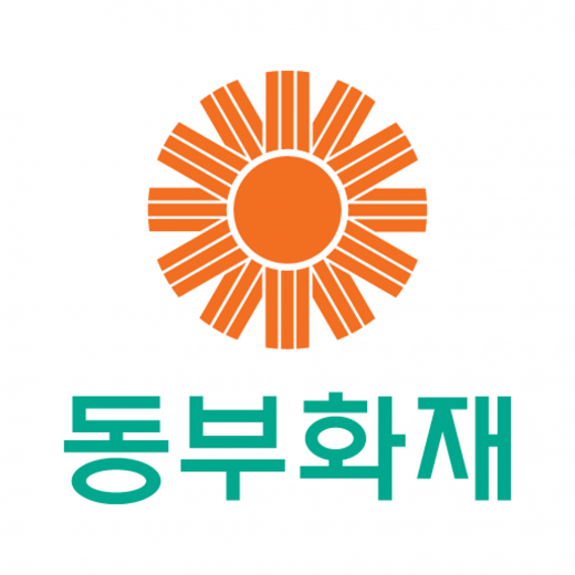 동부화재 실비보험 청구서류