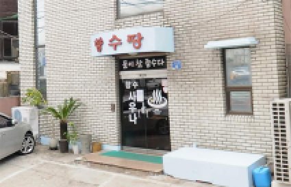  제주, 목욕탕 관련 코로나19 확진자 확산...동선 추가 공개