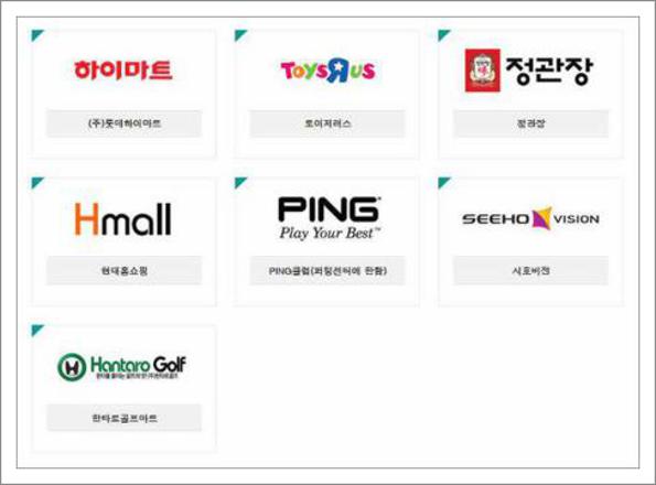 GS상품권 사용처