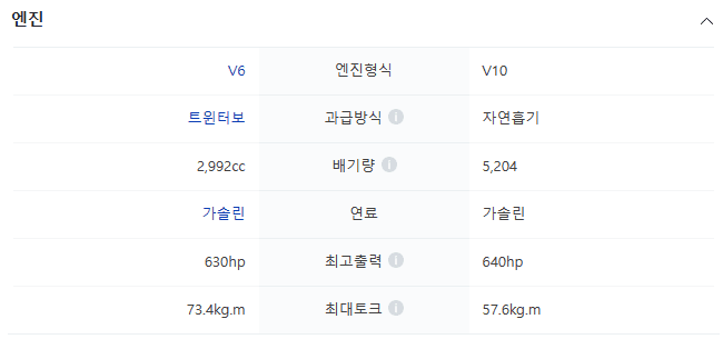 차량비교2