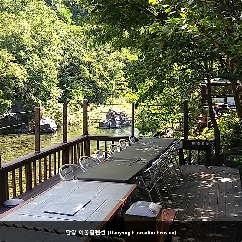 단양 어울림펜션 (Danyang Eowoolim Pension)_4