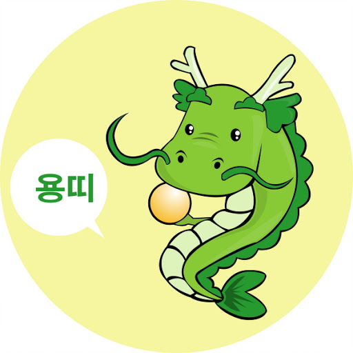  오늘의 운세 4월 16일(음력 3월24일)