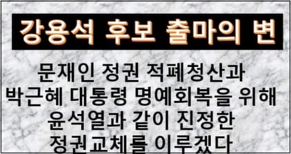  경기도 지사 후보 토론회에 대한 정치 카페들의 평가