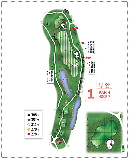 군산CC 부안 코스 1번 홀