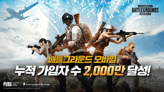  크래프톤 상장 주가 상장일 관련주 카카오 배틀그라운드 알아보아요.