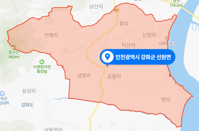  인천 강화군 선원면 단독주택 화재사고 (2020년 12월 4일)