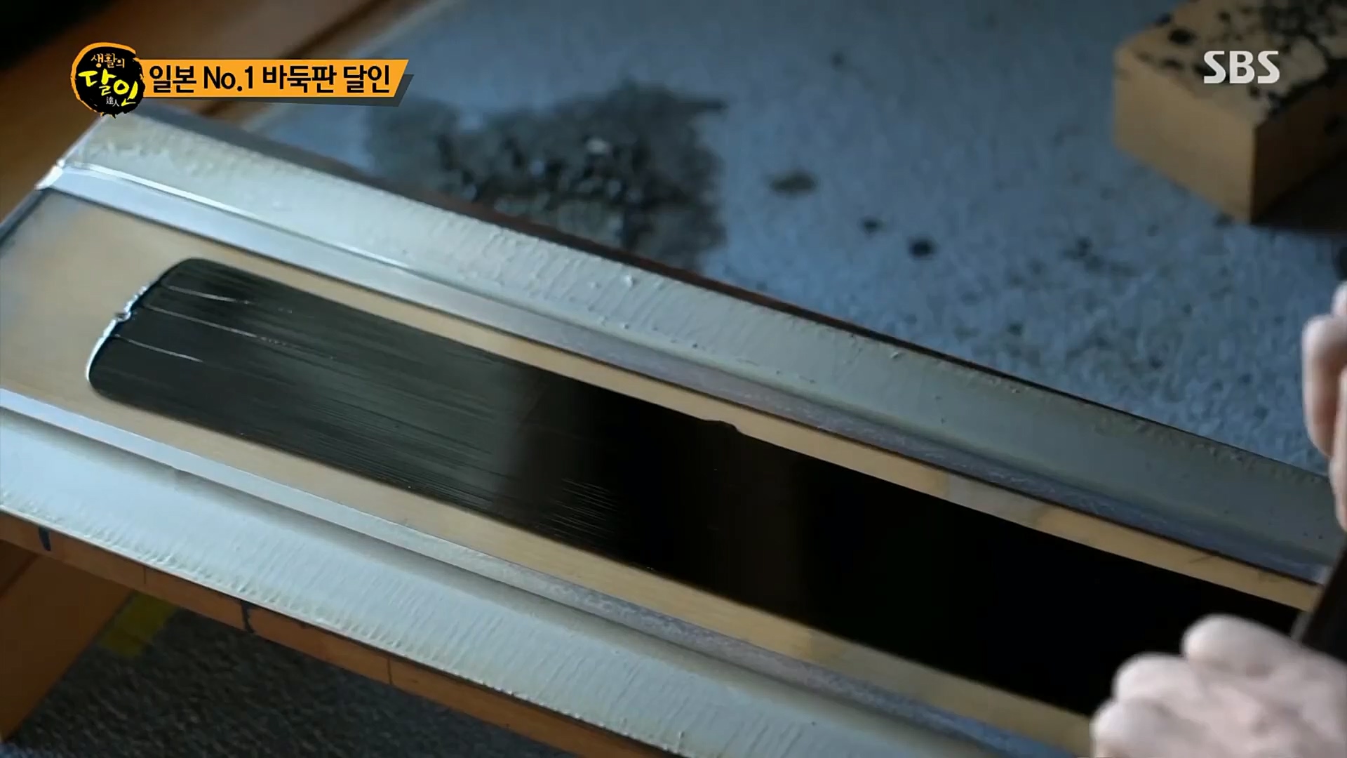 생활의 달인.E875.230206p.H264-F1RST.mp4_20230207_193124.274.jpg