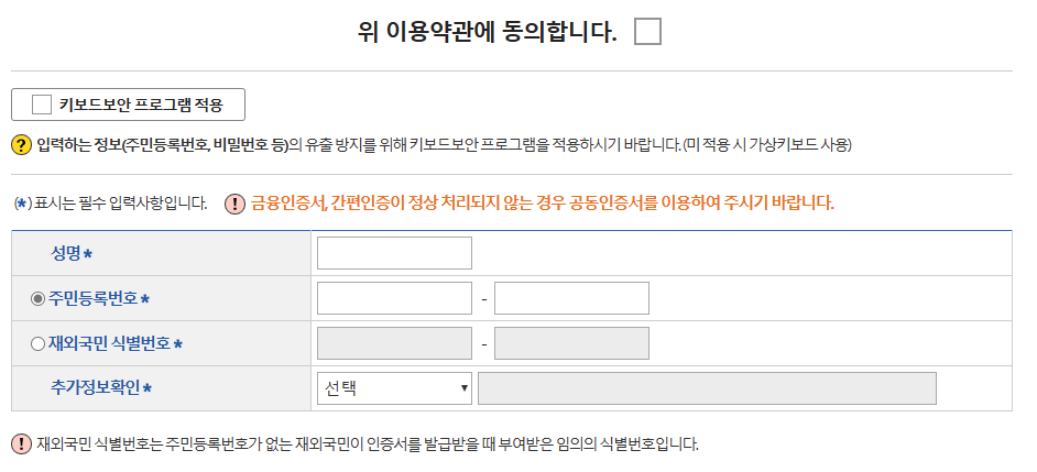 출생신고서열람