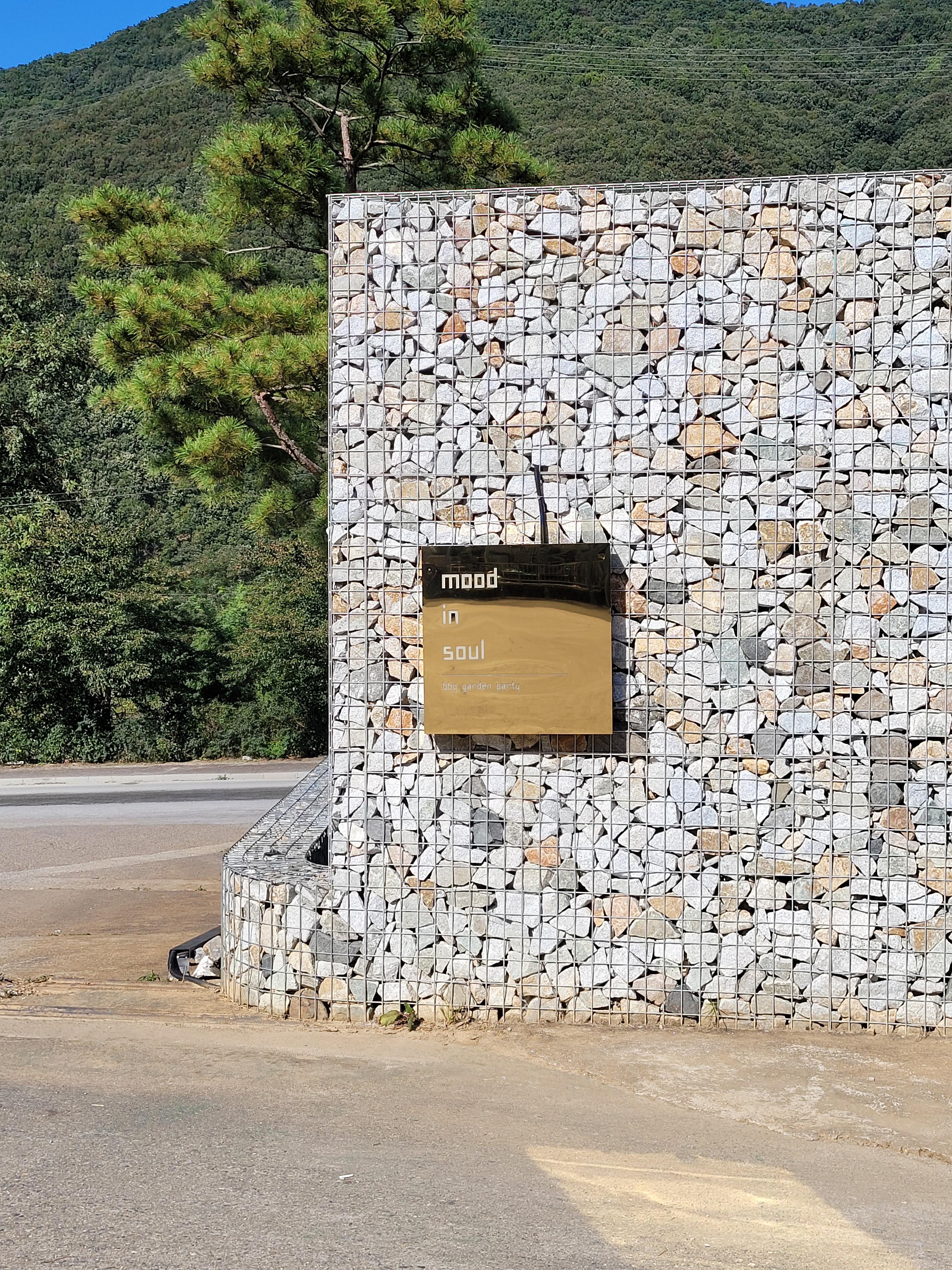  [충주 바베큐장] 무드인소울, 맛과 감성이 공존하는 충주 바베큐장 !