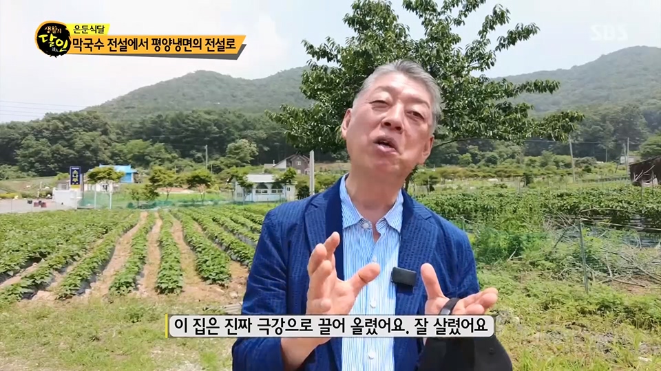 생활의 달인.E894.230626p.H264-F1RST.mp4_20230627_203835.660.jpg