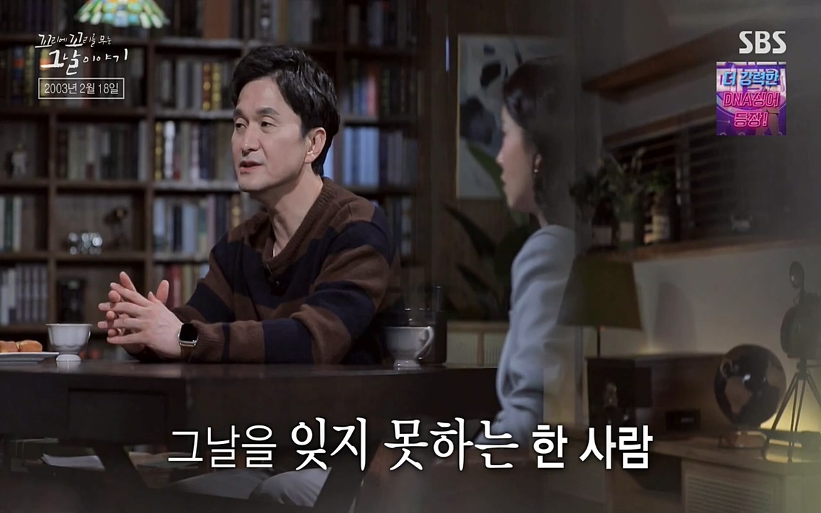 꼬리에 꼬리를 무는 그날 이야기.E27.220506p-NEXT.mp4_20220506_182952.231.jpg