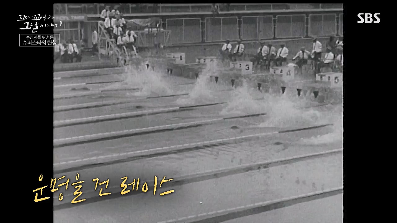 꼬리에 꼬리를 무는 그날 이야기.E132.240614p-NEXT.mp4_20240615_150638.458.jpg