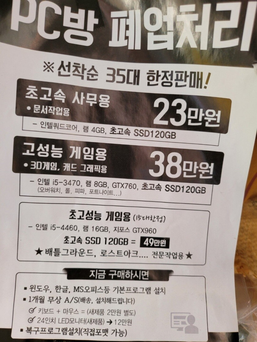   뚜뚜월드