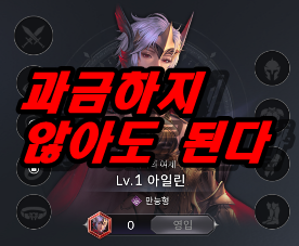  세븐나이츠2 리세마라 x 전설 영웅과 루비 쉽게 얻는 방법.