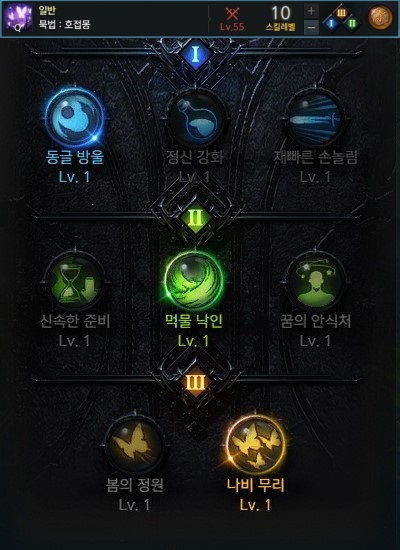6갈망 1505 도화가 스킬트리 공유 6갈망 1505 도화가 스킬트리 공유