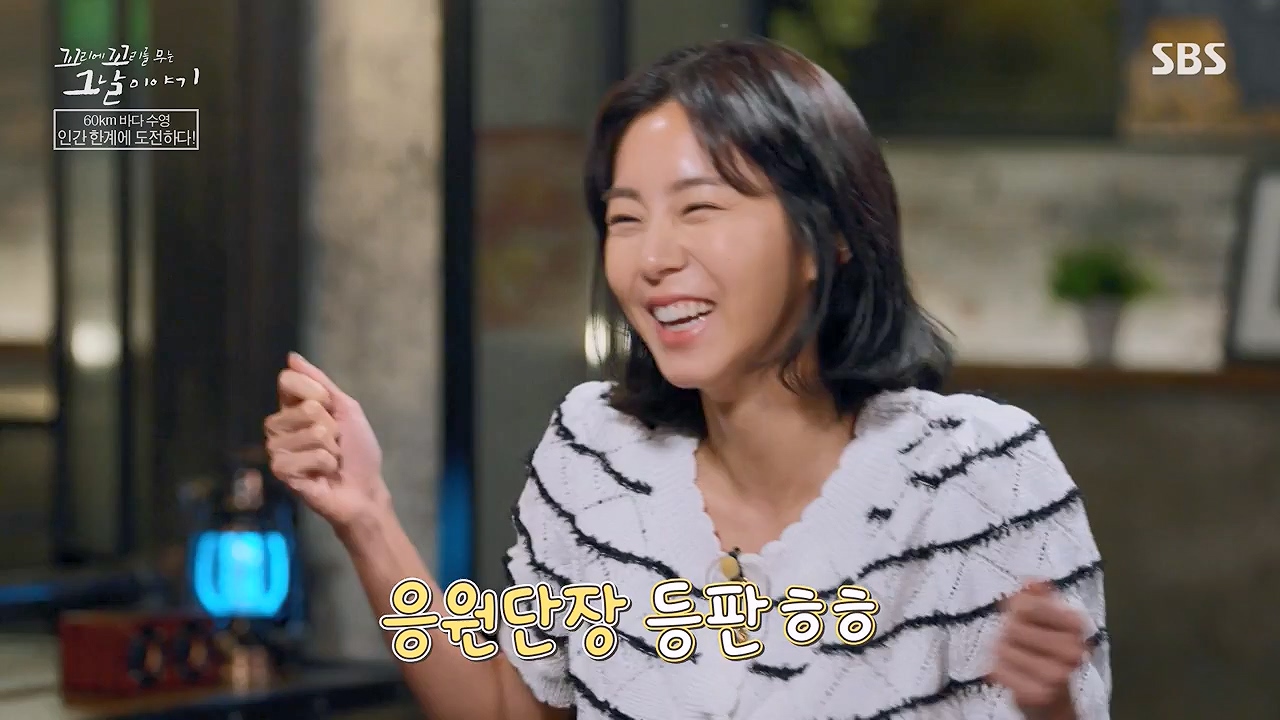 꼬리에 꼬리를 무는 그날 이야기.E132.240614p-NEXT.mp4_20240615_150658.950.jpg