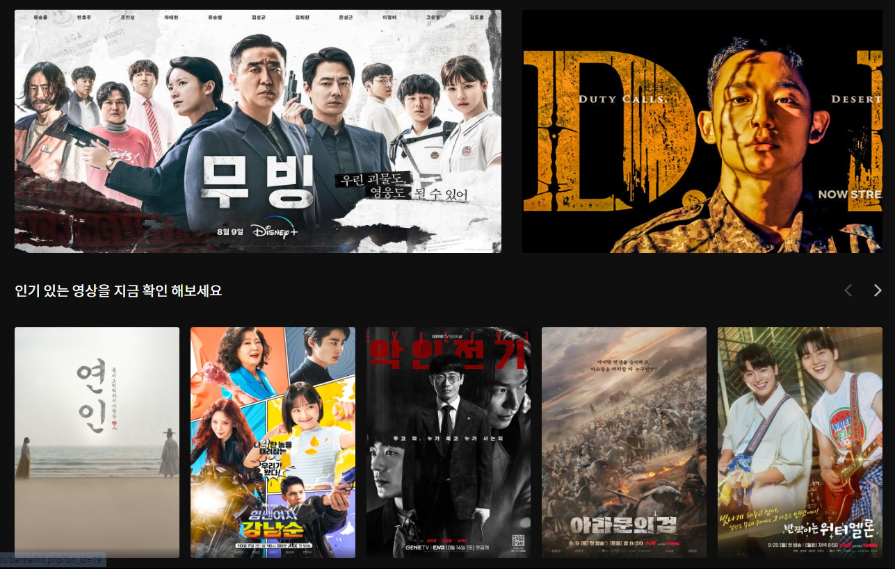  티비위키(TVWIKI) 최신 주소