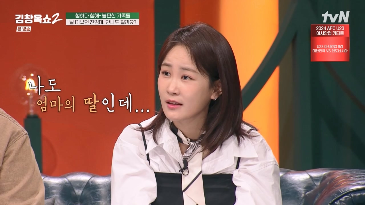 김창옥 쇼 2.E12.240426p-NEXT.mp4_20240501_164847.033.jpg