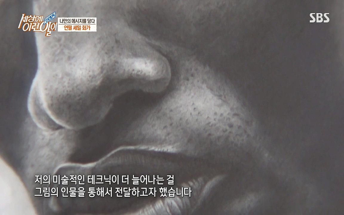 순간포착 세상에 이런일이.E1176.220420p-NEXT.mp4_20220420_175934.634.jpg