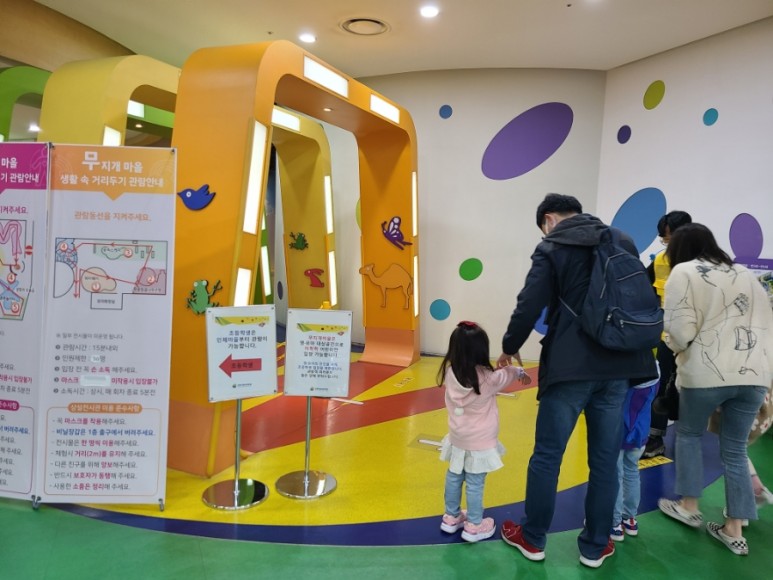 인천 어린이 과학관 인천 아이와 가볼 만한 곳 '인천어린이과학관' 아이들 61
