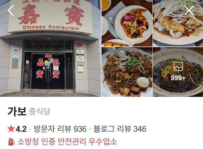 태안 가보 플레이스