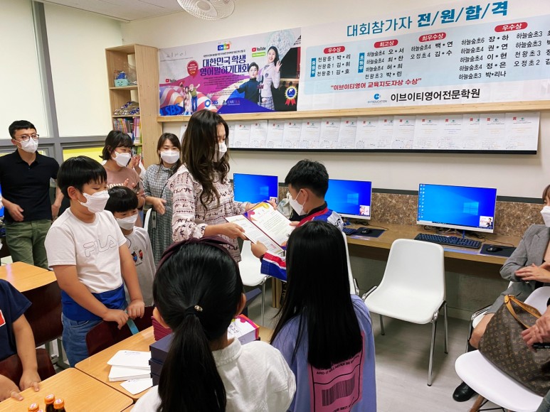 영어 말하기 대회 초중등부 앞 원 합 격 소 식을 전합니다~ 천왕동 영어 2021년도 전국 30