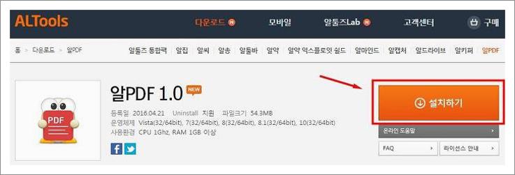 pdf 텍스트 편집