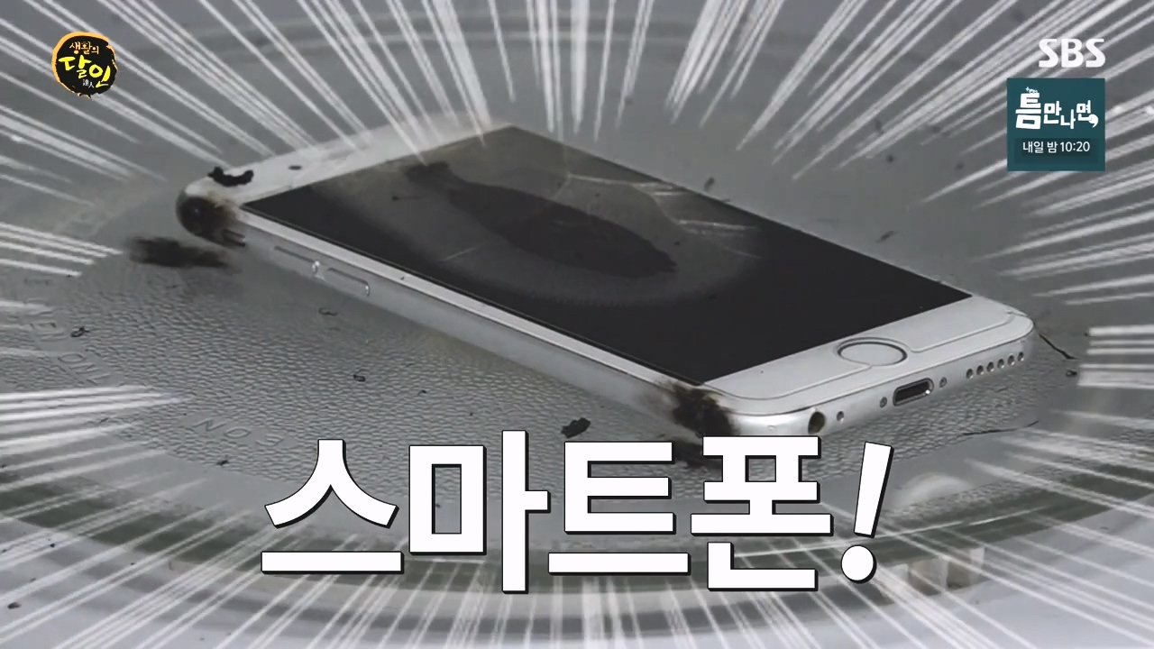 생활의 달인.E934.240507p-NEXT.mp4_20240507_194248.825.jpg