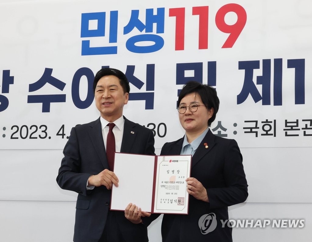 민의힘 김기현 대표가 3일 국회에서 열린 민생119 임명장 수여식 및 제1차 회의에서 조수진 위원장에게 임명장을 수여하고 있다.