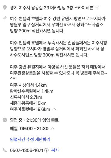 헤븐 카페 이미지
