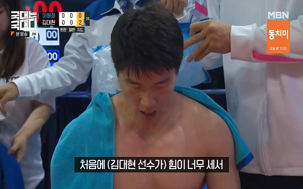 국대는 국대다.E14.220612p-NEXT.mp4_20220612_194223.315.jpg