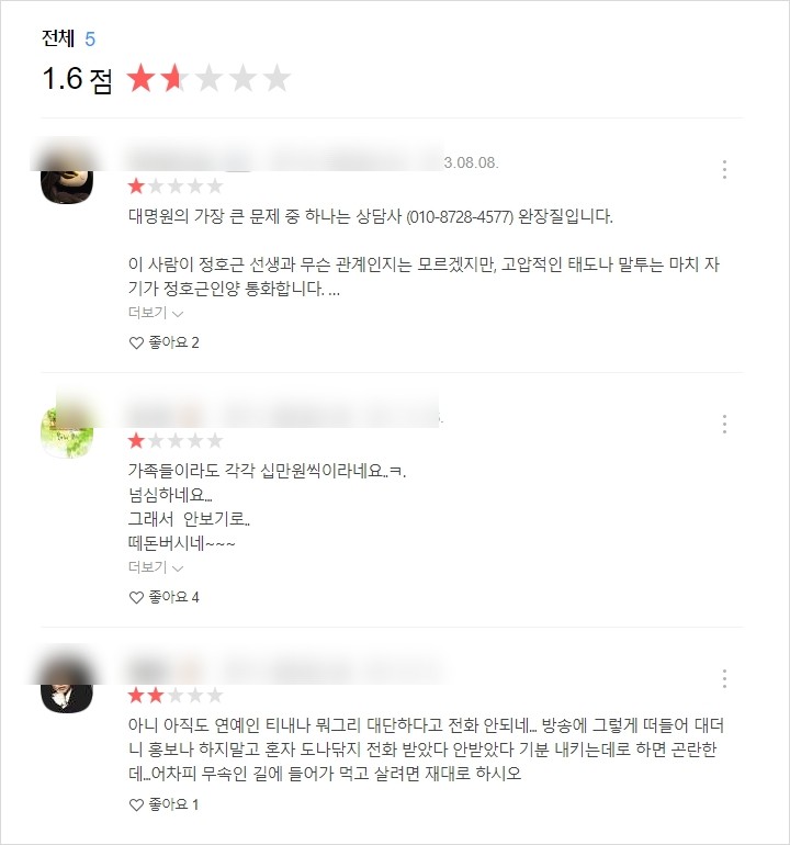 대명원 이미지