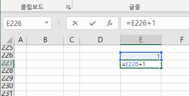 excel_numbering_img1
