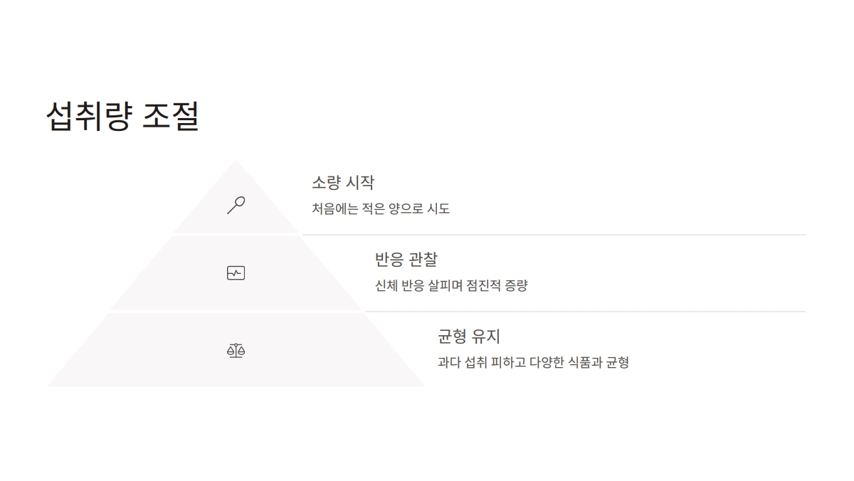 파로 부작용