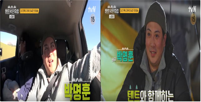 텐트밖은유럽스페인 박명훈