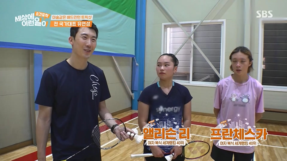 순간포착 세상에 이런일이.E1233.230617p.H264-F1RST.mp4_20230618_175956.297.jpg