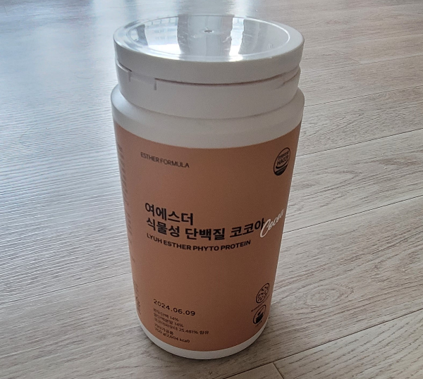  여에스더 식물성 단백질 코코아로 뼈 건강과 피부 그리고 모발 챙기기